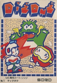 Dig Dug Vic-20 US box art